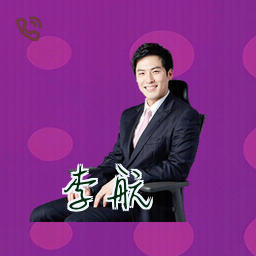 李航