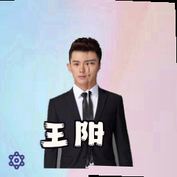 王阳